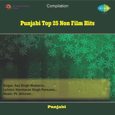 Asa Singh Mastana Punjabi Top 25 Non Film Hits