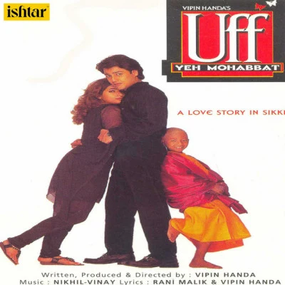 Nikhil Vinay Uff Yeh Mohabbat (Original Motion Picture Soundtrack)