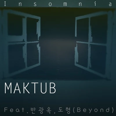 Maktub 불면증