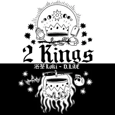 King Loki 2 Kings