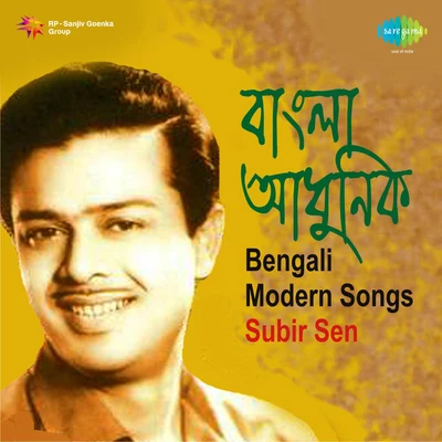 Subir Sen Bengali Modern Songs Subir Sen