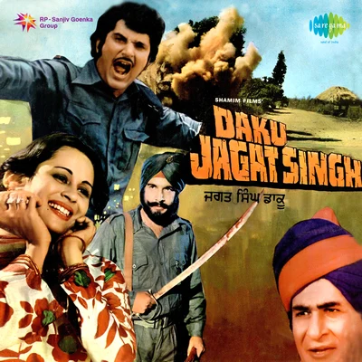 Various Artists/Asha Bhosle Daku Jagat Singh