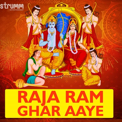 Kshitij Tarey Raja Ram Ghar Aaye - Single