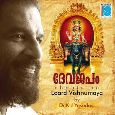 K. J. Yesudas Devajapam