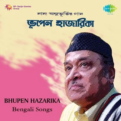 Dr. Bhupen Hazarika Bengali Songs