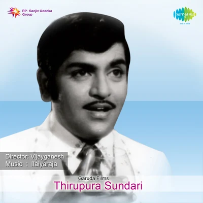 Ilaiyaraaja Thirupura Sundari