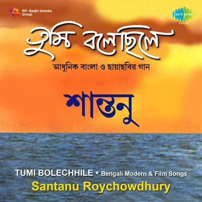 Santanu Roychowdhury/Santanu Santanu Tumi Bolechhile