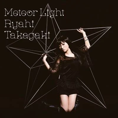 高垣彩陽 Meteor Light