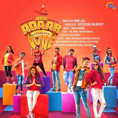 Thalassery K Refeeque/Shaan Rahman Oru Adaar Love (Original Motion Picture Soundtrack)