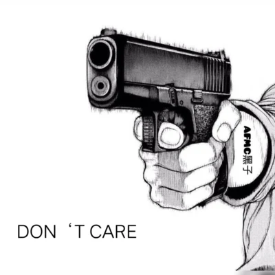 AFMC黑子 DON‘T CARE (Freestyle)