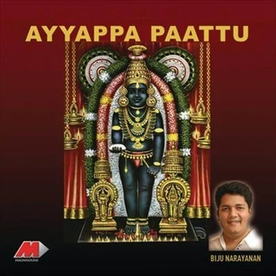 Biju Narayanan Ayyappa Paattu