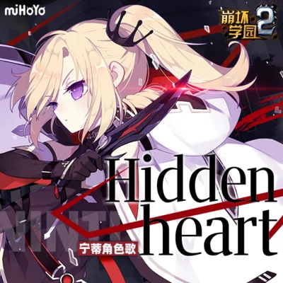 Hanser/HOYO-MiX Hidden Heart