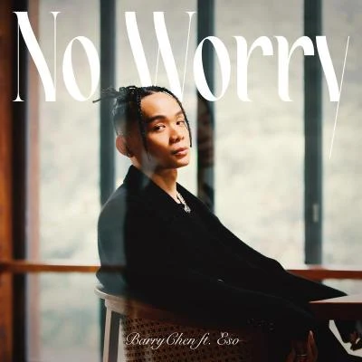 Barry Chen No Worry (feat. 瘦子E.SO)