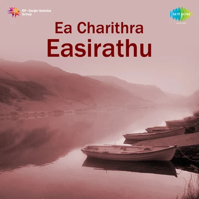 Various Artists/G. Anand Ea Charithra Easirathu