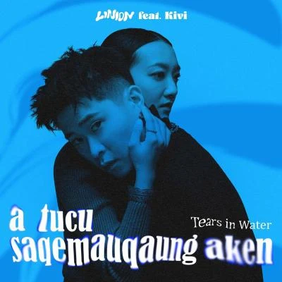 LINION (林翰宇) Tears in Water (a tucu saqemauqaung aken)