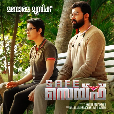 Rahul Subrahmanian/Vijay Yesudas/Sithara Krishnakumar Ariyumo Kaalame (From Safe)