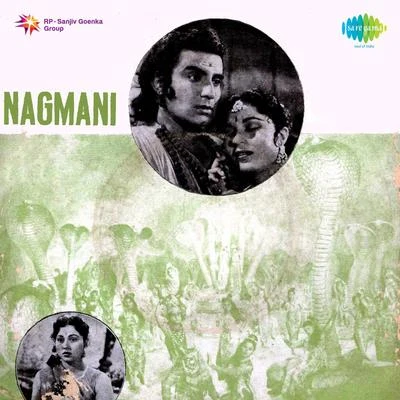 Manna Dey/Mohammed Rafi/Pradeep/Asha Bhosle/Geeta Dutt Nagmani