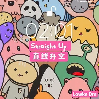 Lowke Dre 直線升空（Straight Up）