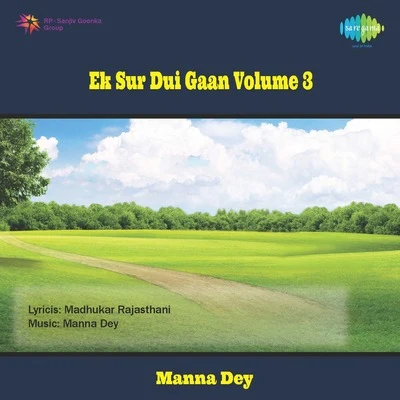 Kishore Kumar/Arundhati Holme Chowdhury Ek Sur Dui Gaan Vol. 3