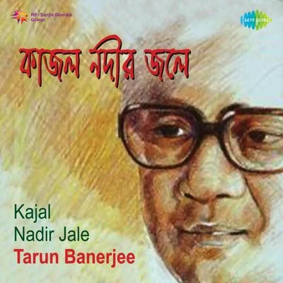 Tarun Banerjee Kajal Nadir Jale