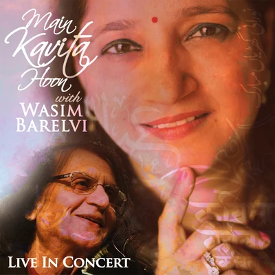 Kavita Seth Main Kavita Hoon