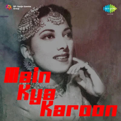 Hameeda Bano/Ninu Mazumder/Chorus/Suraiya/Rajkumari Main Kya Karoon