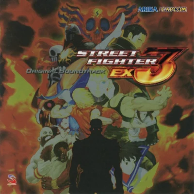 佐宗綾子/細江慎治/相原隆行 STREET FIGHTER EX3 ORIGINAL SOUNDTRACK