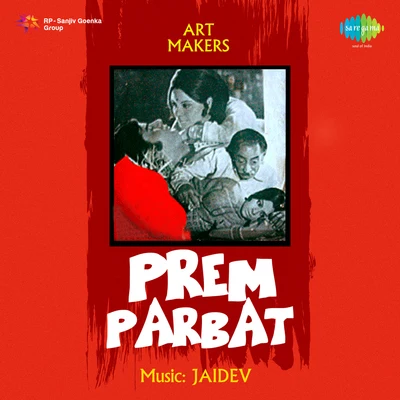 Lata Mangeshkar/Minoo Purshottam Prem Parbat