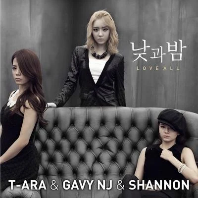 Shannon/T-ara 낮과 밤