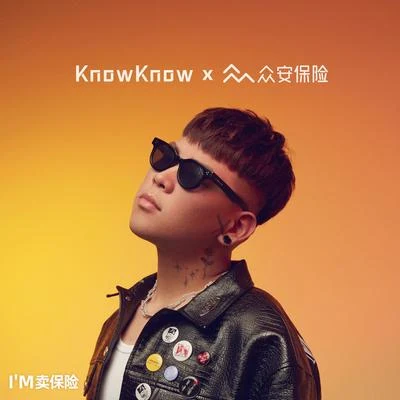 KnowKnow Im 賣保險