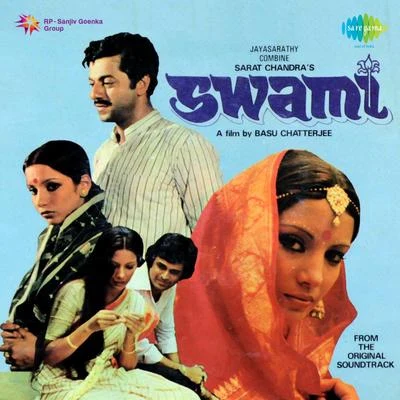 K.J. Yesudas/Lata Mangeshkar/Asha Bhosle/Kishore Kumar Swami