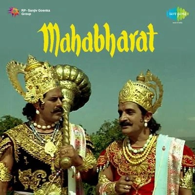 Chitragupta Mahabharat (Original Motion Picture Soundtrack)