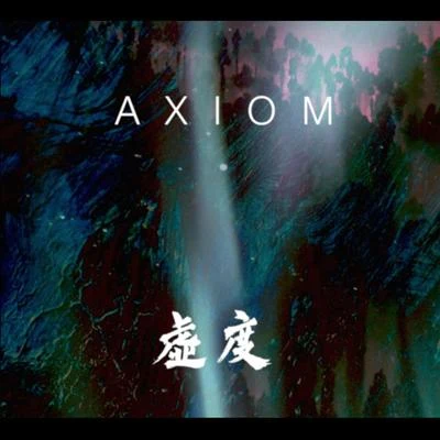 Axiom The Wasted