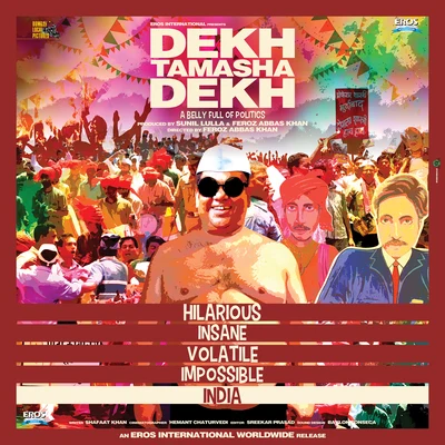 Arif Lohar Dekh Tamasha Dekh (Original Motion Picture)