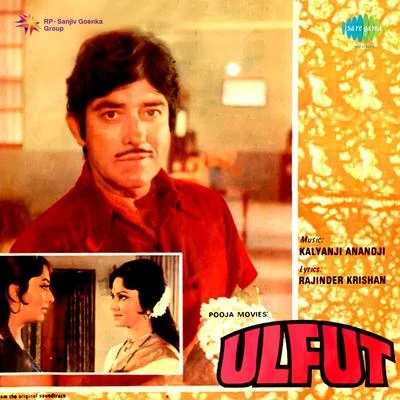 K.J. Yesudas/Mohammed Rafi/Lata Mangeshkar/Usha Mangeshkar/Sushma Shrestha Ulfut