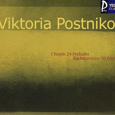 Viktoria Postnikova Chopin 24 Preludes Rachmaninov 10 Preludes