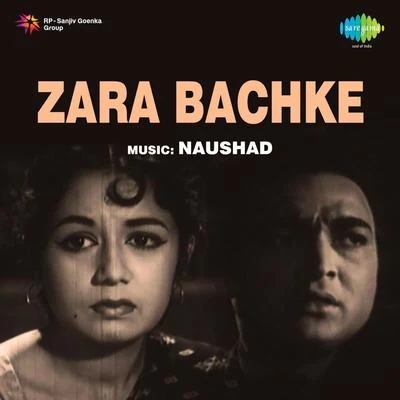 Manna Dey/Mohammed Rafi/Lata Mangeshkar/Nirmala Devi/G.M. Durrani/Shamshad Begum Zara Bachke