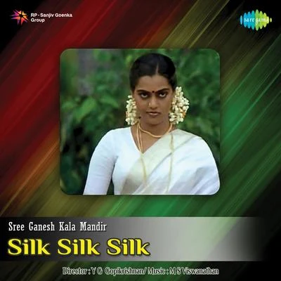 M. S. Viswanathan Silk Silk Silk (Original Motion Picture Soundtrack)