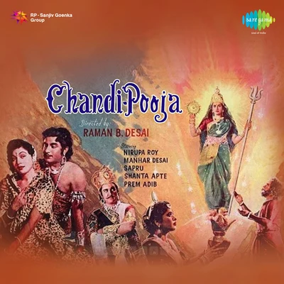 Mohammed Rafi/Shanta Apte/Pradeep Kumar/Asha Bhosle/Sudha Malhotra/Shamshad Begum Chandi Puja