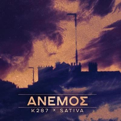 K 287/Sativa Anemos