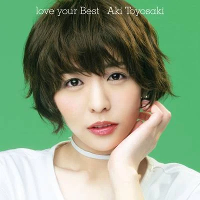 豊崎愛生 love your Best