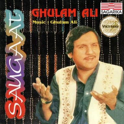 Ghulam Ali Saugaat