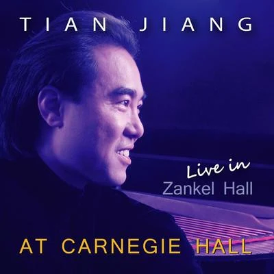 Beethoven Tian Jiang | Live in Zankel Hall | At Carnegie Hall