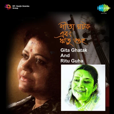 Geeta Ghatak Gita Ghatak And Ritu Guha Song