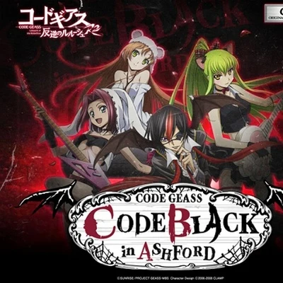 福山潤 一番くじプレミアム コードギアス CODE BLACK in ASHFORD D賞 ステッカー付オリジナルCD