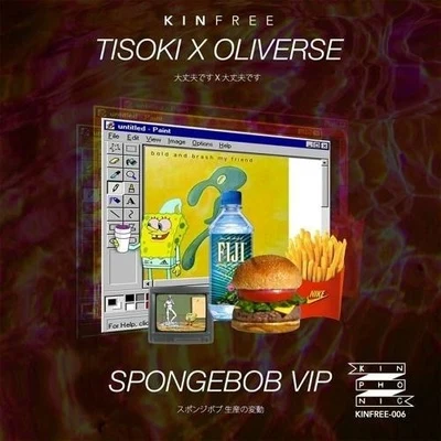 Tisoki Spongebob VIP