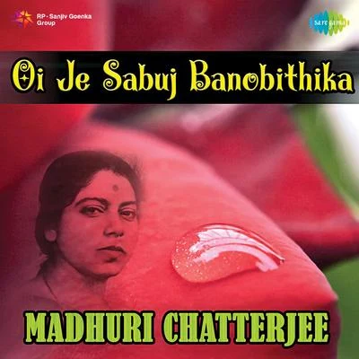 Madhuri Chatterjee Oi Je Sabuj Banobithika