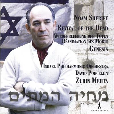 David Porcelijn/Zubin Mehta/Israel Philharmonic Orchestra Noam Sheriff: Revival of the Dead & Genesis (Live)