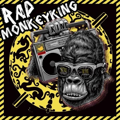 玺臣 RAP MONKEYKING