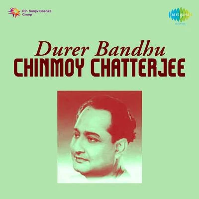 Chinmoy Chatterjee Chinmoy Chatterjee